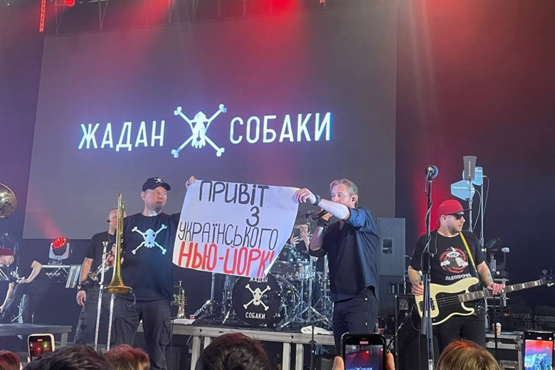 Плакат з українським Нью-Йорком став зіркою концерту гурту Жадан і Собаки. Що сталося вчора в Одесі