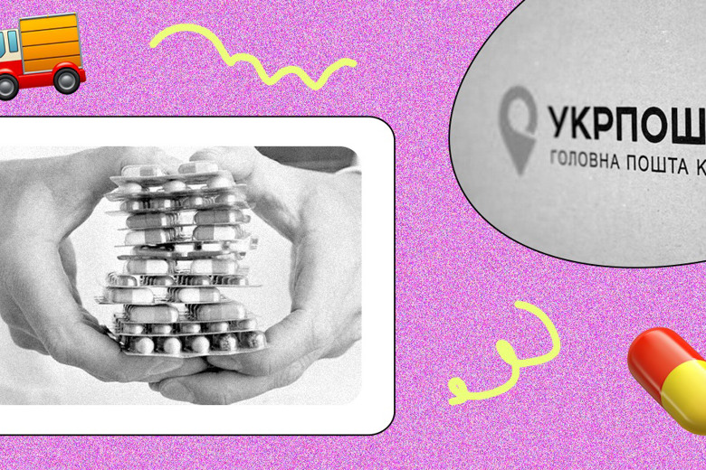 Жителі Нью-Йорка можуть придбати ліки через Укрпошту. Як це зробити