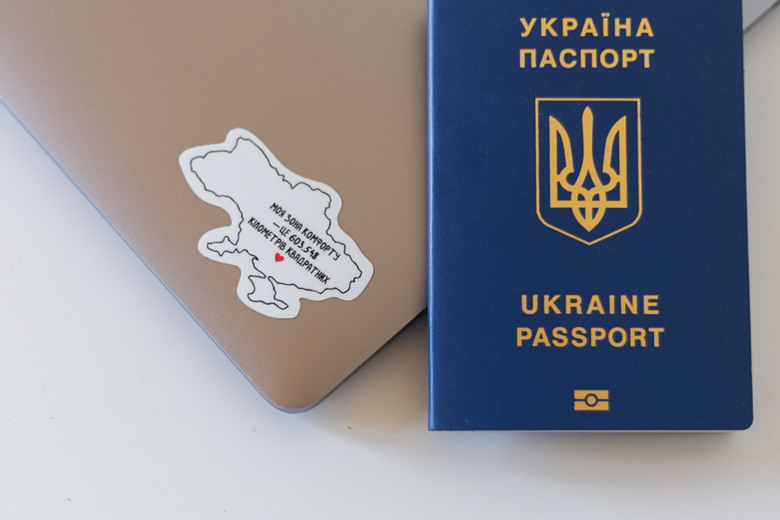 ДП "Документ" у Стамбулі припиняє роботу: деталі
