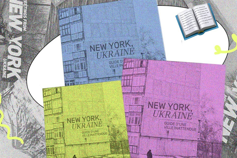 Ексклюзив. Публікуємо переклад уривку з книги «New York, Ukraine»