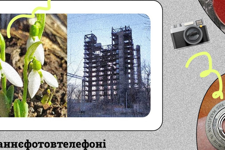 Ці фото про біль та ностальгію. Нью-йоркці запустили флешмоб #останнєфотовтелефоні