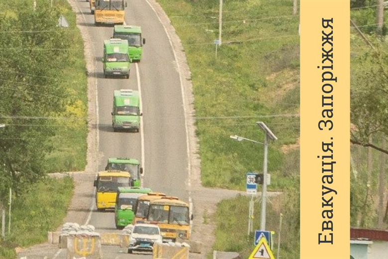 Як виїхати з окупованих і прифронтових територій Запорізької області: новини, поради, лайфхаки