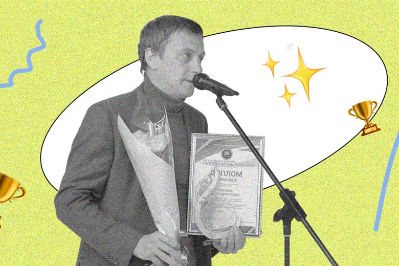 Виробничники з Нью-Йорка стали призерами конкурсу "Підприємець року"