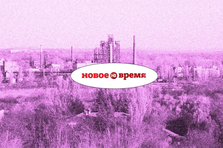 Звідки на Донбасі місто-тезка американського мегаполісу? Відео НВ
