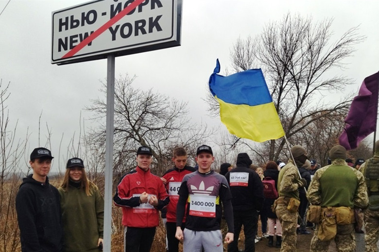 У Нью-Йорку відбувся "Марафон, який ніхто не хоче бігти"