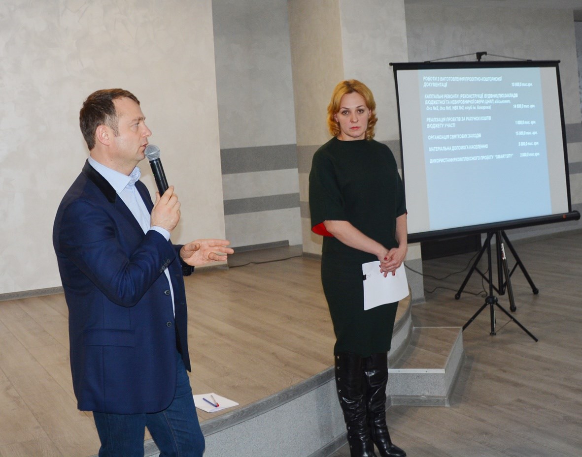 Громадськості Покровська презентували проект міського бюджету-2019 