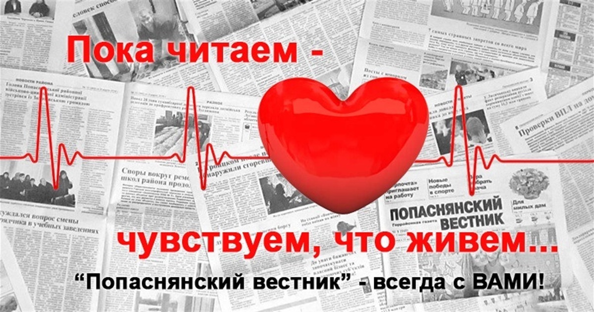 Сделай подарок любимой бабушке! За «ковидную тысячу» теперь можно выписать газету. Онлайн - 1 минута