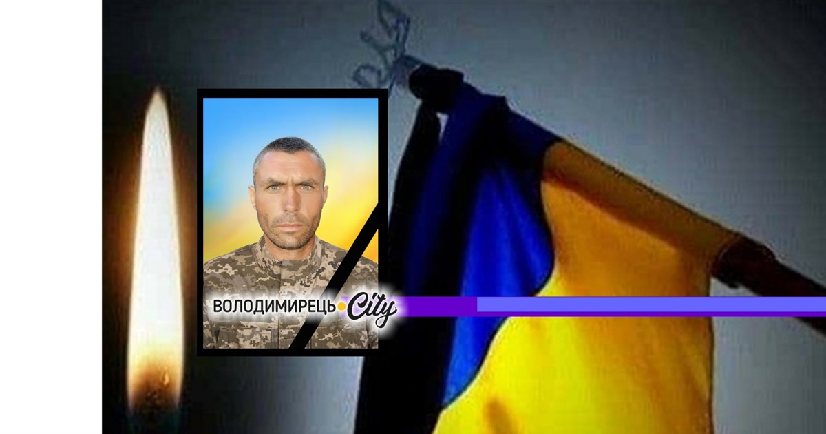 В Новаки прийшла похоронка: воїна ідентифікували по ДНК