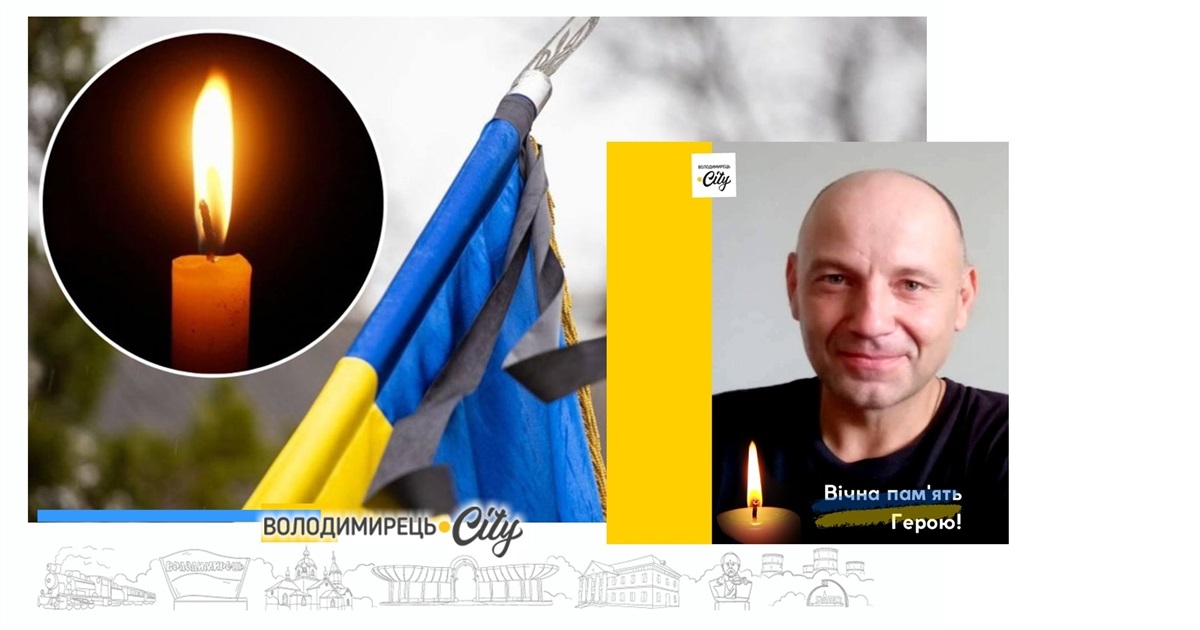 Втрата громади: трагічно загинув воїн з Довговолі – осиротіла родина його зустріла "на щиті"