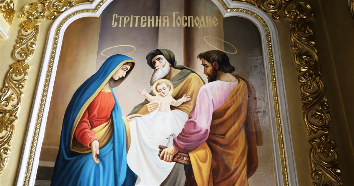 Стрітення Господнє: християнське і дохристиянське значення свята