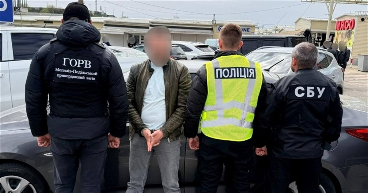 На Жмеринщині СБУ викрила схему незаконного переправлення військовозобов’язаних через кордон