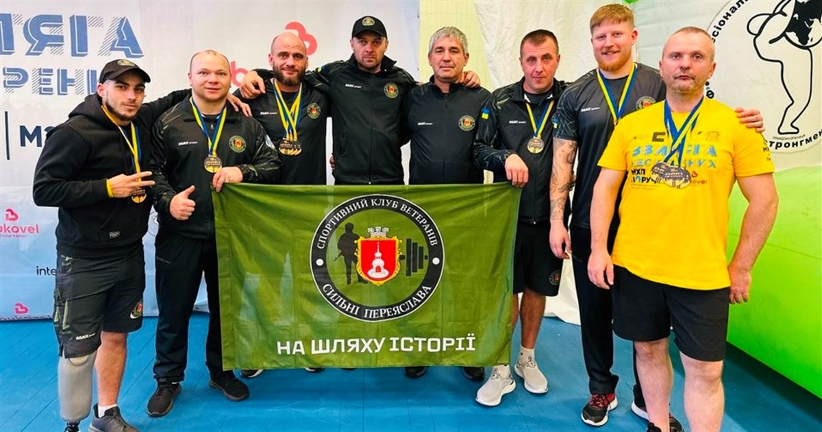 11 медалей виборола команда ветеранів "Сильні Переяслава" на змаганнях "Звитяга Нескорених"