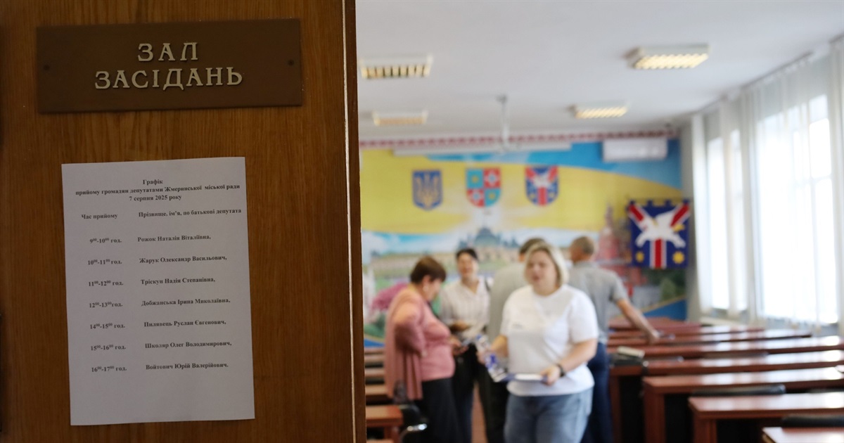 Кожен перший четвер місяця – депутати у Жмеринці проводять прийом громадян