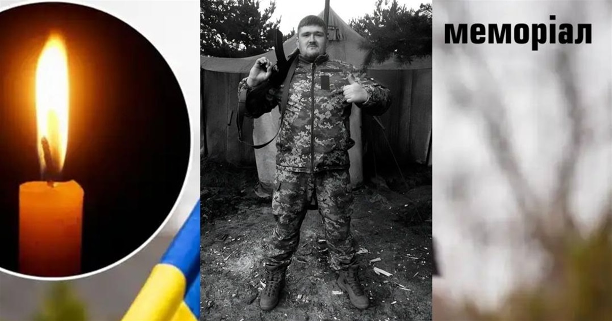 Втрата громади: 40-річний варашанин помер у лікарні. Він мобілізований лише у березні