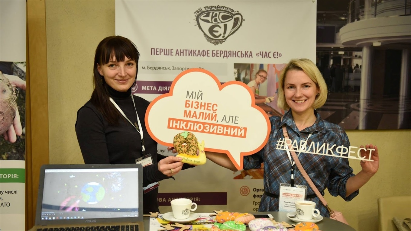 Як «Антикафе «Час Є» змінило і продовжує змінювати життя у Бердянську 