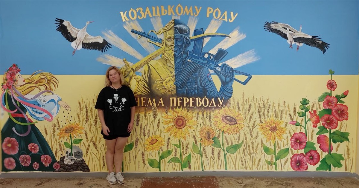 Первомайська художниця створила стінопис на честь українських воїнів