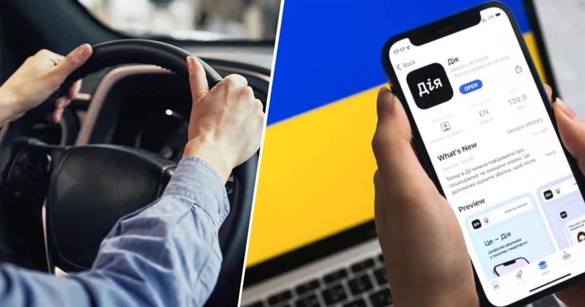 Як продати авто через мобільний додаток Дія: що треба знати та які "підводні камені"