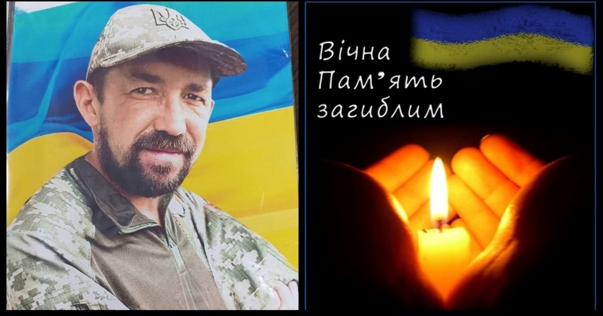 У львівській лікарні зупинилося серце Костянтина Федюка із позивним «Гудок» із села Жуківці