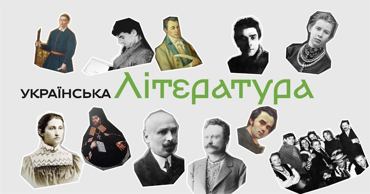 "Must read": вісім видатних творів української літератури