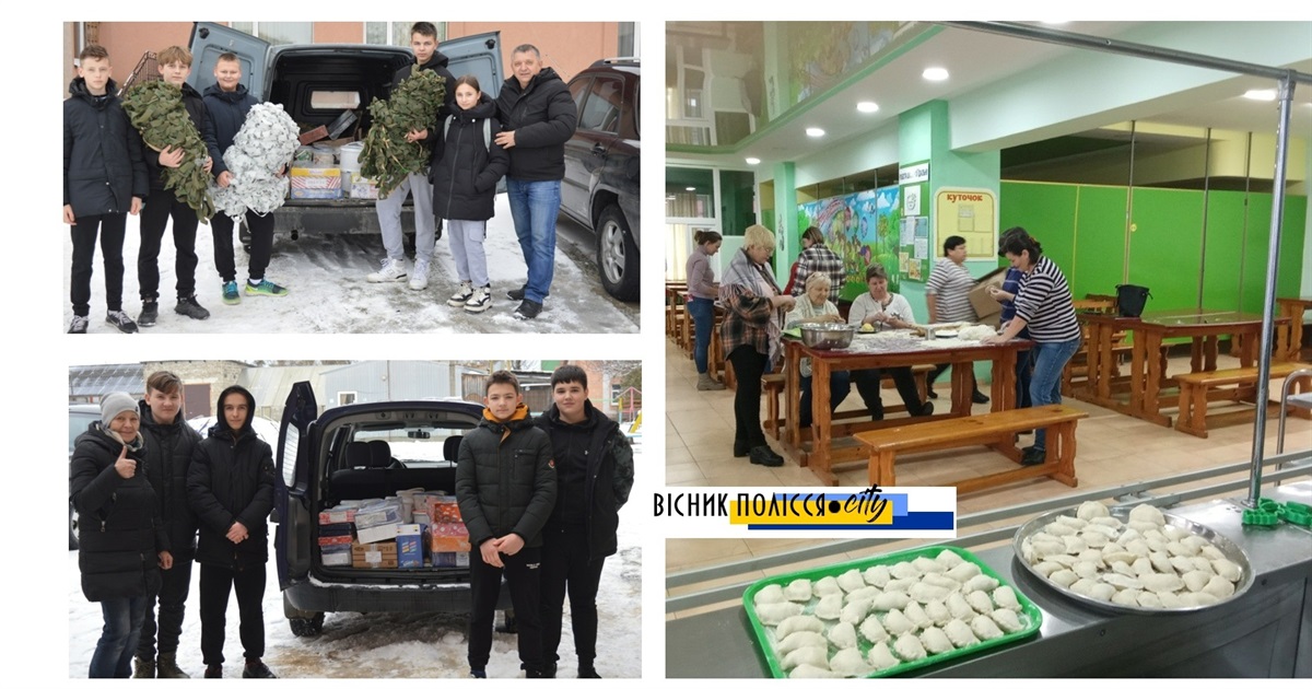 "Вулик" волонтерить - Володимирецький ліцей "Колегіум" збирає гумвантажі для ЗСУ на канікулах