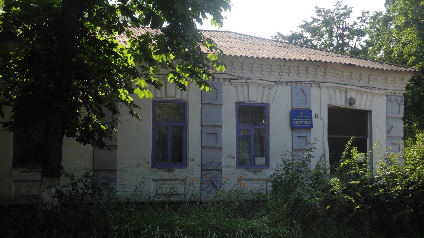 Переяславська публічна бібліотека – з інтернетом, але й досі в аварійному приміщенні