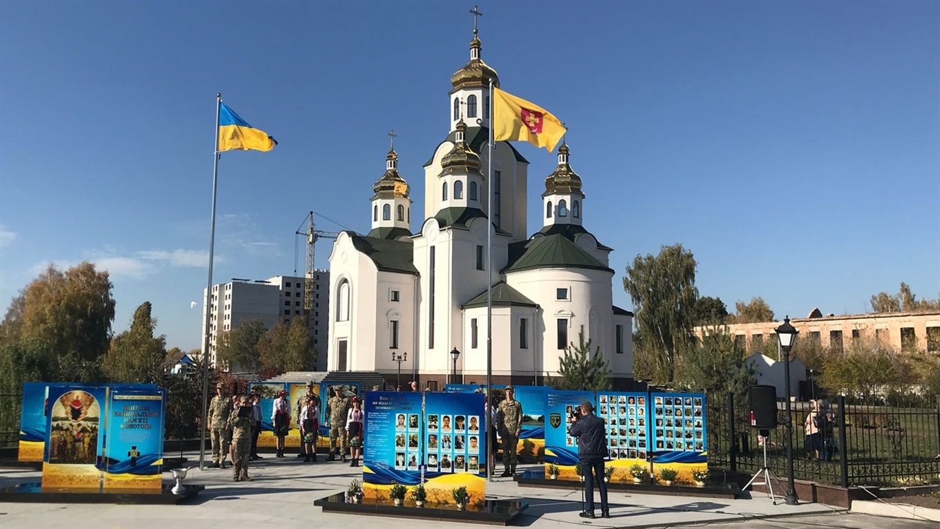 Фото дня: у Конотопі відкрили «Пантеон національної пам'яті»