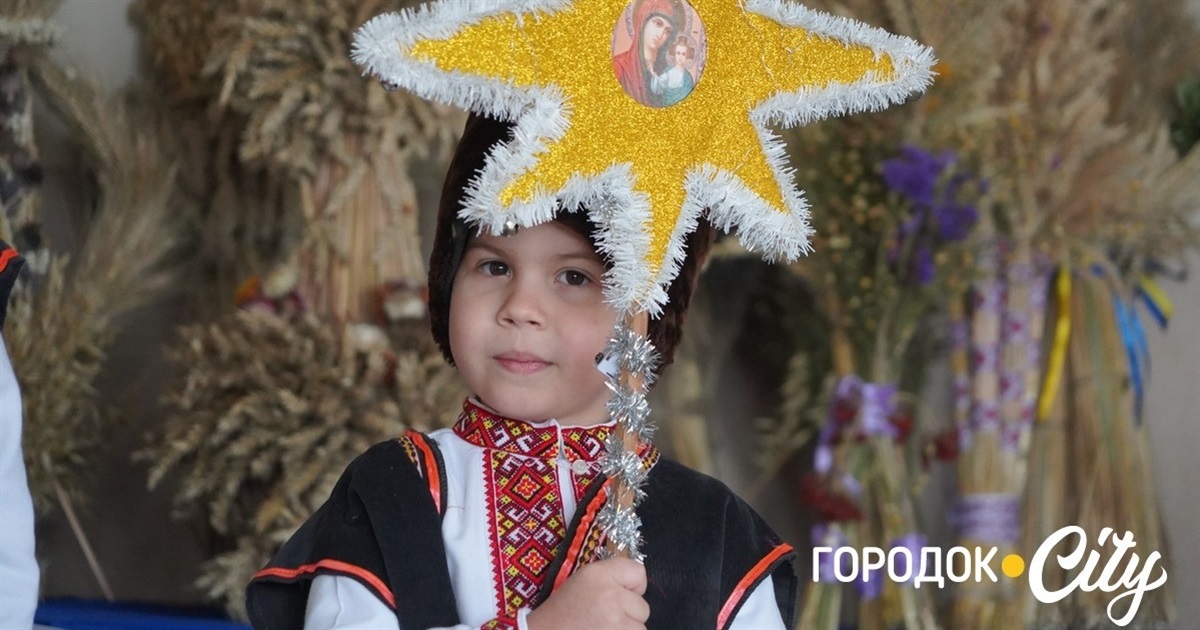 «Різдвяний передзвін» об’єднав покоління: у Городку звучали старовинні та сучасні колядки