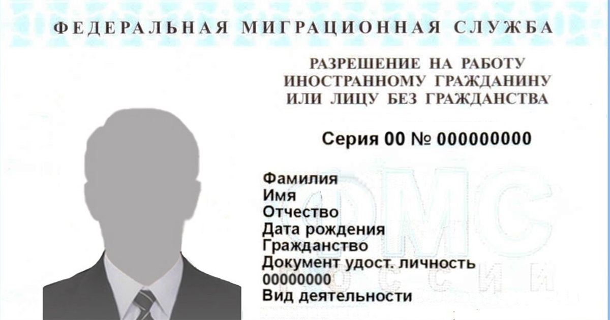 Окупанти попередили бердянців, що всі, хто не мають паспорт рф, з 1 липня стають іноземцями