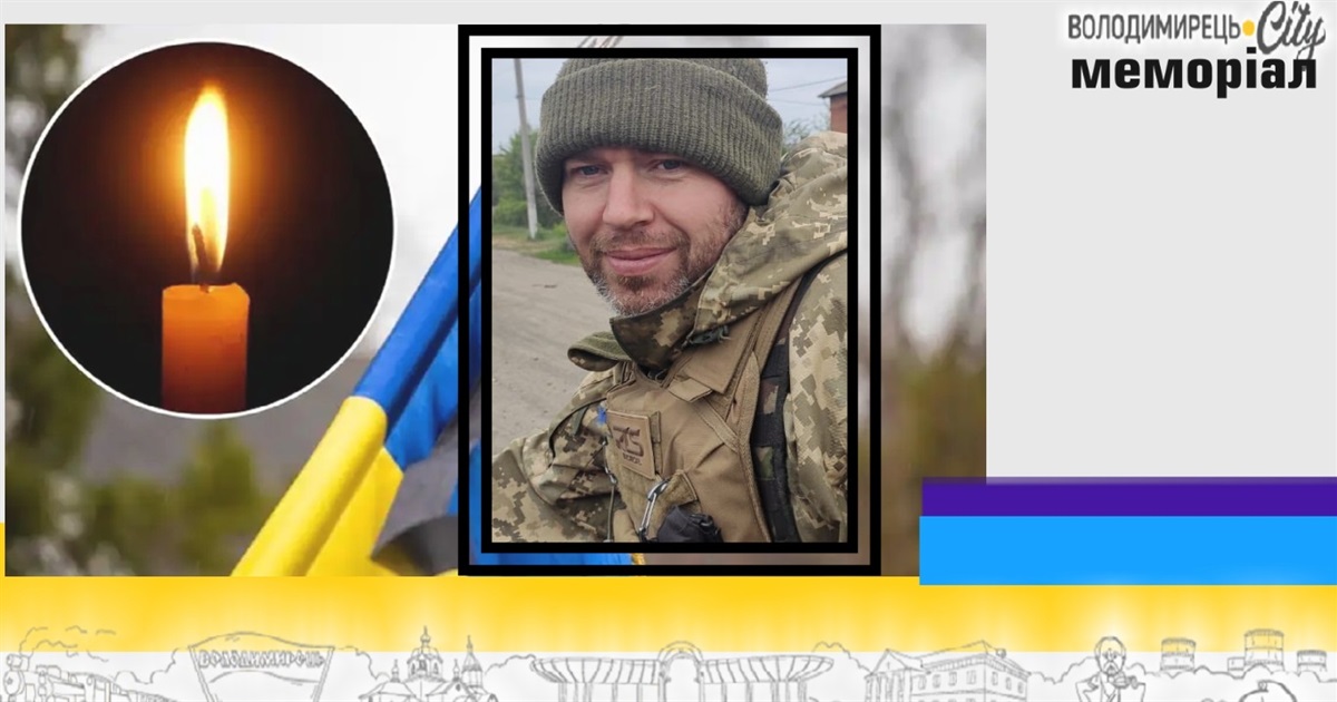 Втрата громади: в госпіталі помер військовослужбовець з Ірпеня, уродженець Рафалівки