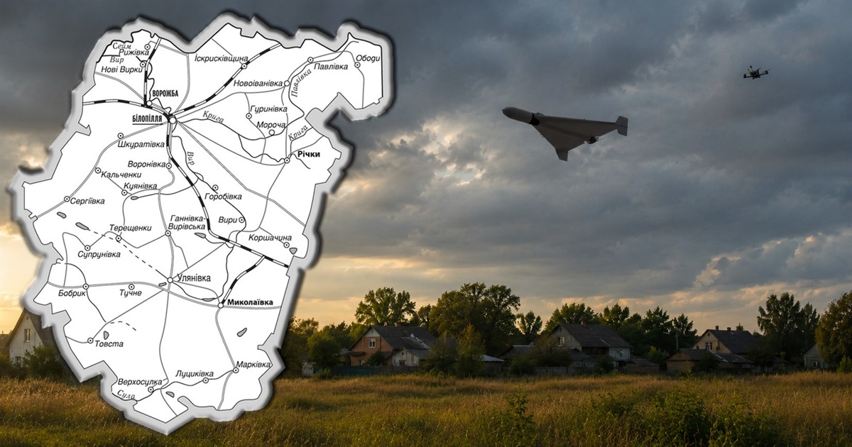 Голови громад Білопільщини звертаються до жителів із важливим проханням