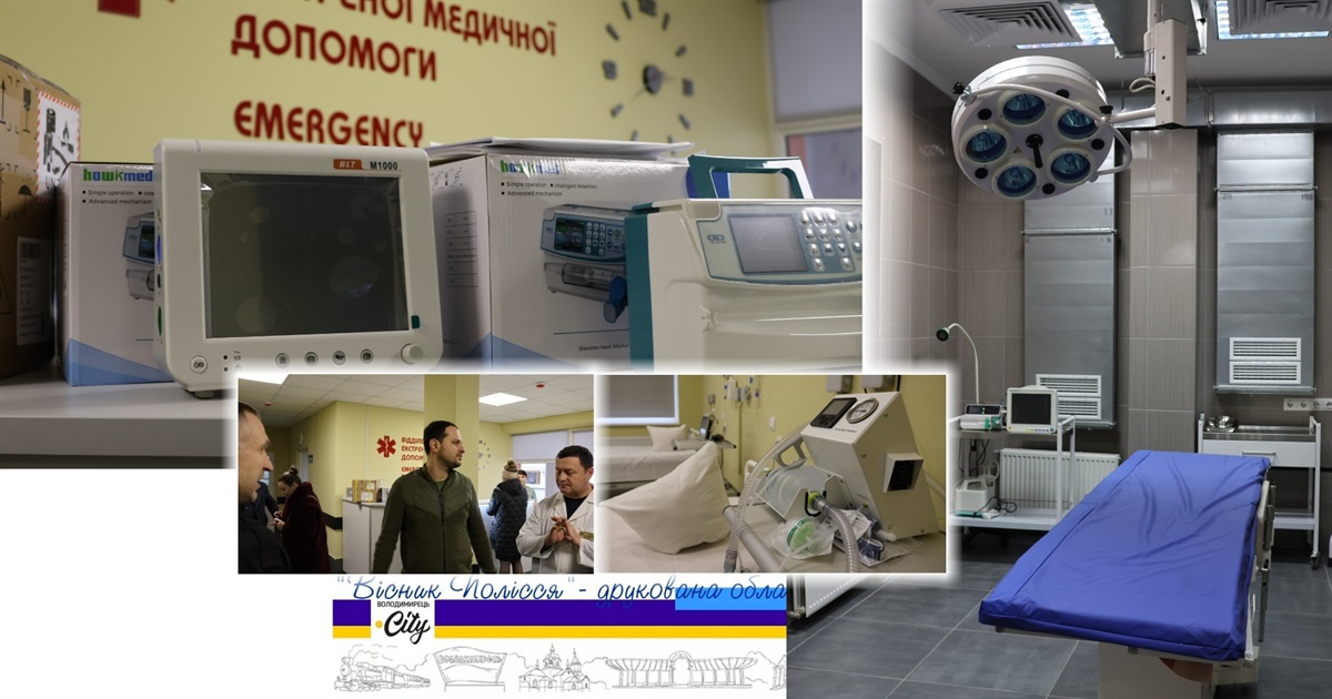 Володимирецьке відділення екстренки вже працює офіційно - на відкриття прибули керівники Рівненщини