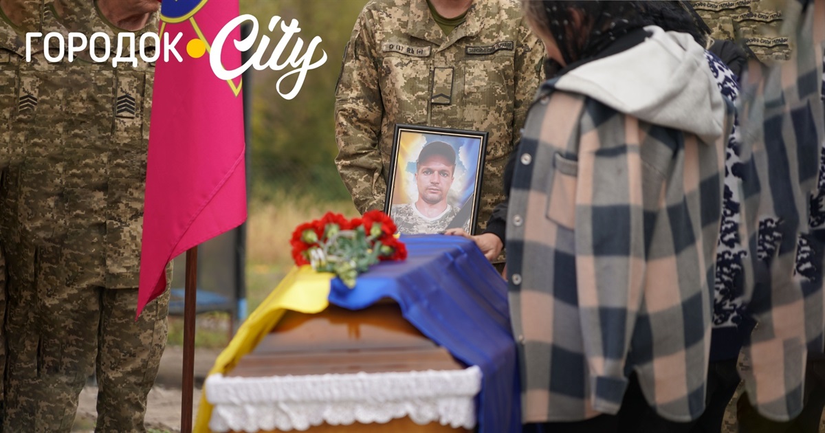 Перша втрата села Пільний Олексинець у великій війні. Односельці провели Сергія Ящука в останню путь