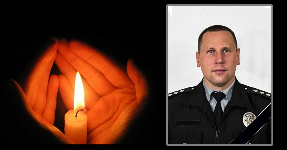 Внаслідок обстрілу загинув співробітник поліції Білопілля Вадим Листопад