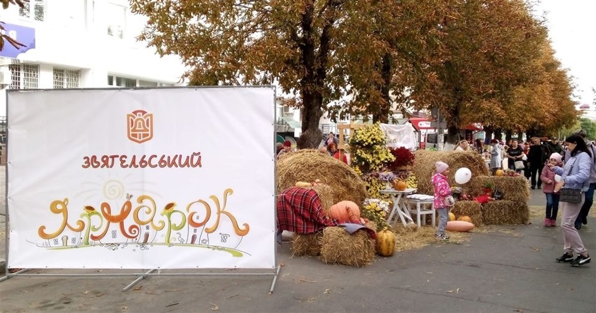 Майстер-класи, фотозони та різноманіття продукції: у Звягелі відбудеться Великодній Ярмарок