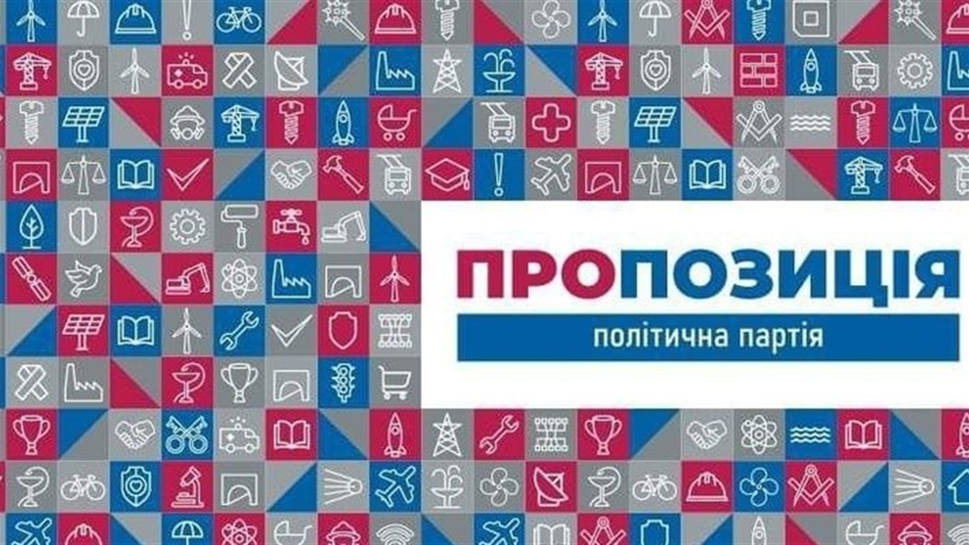 Предложения "Пропозиції" в Южноукраинский горсовет. Анализ списка кандидатов