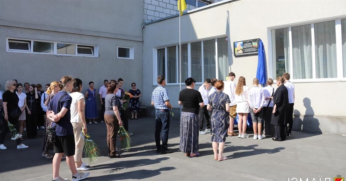 В Ізмаїлі відкрили меморіальну дошку в пам'ять про ізмаїльського захисника Геннадія Степанова