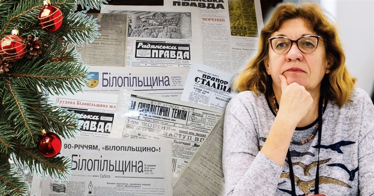 Сто шостий рік. Ми йдемо далі. Разом