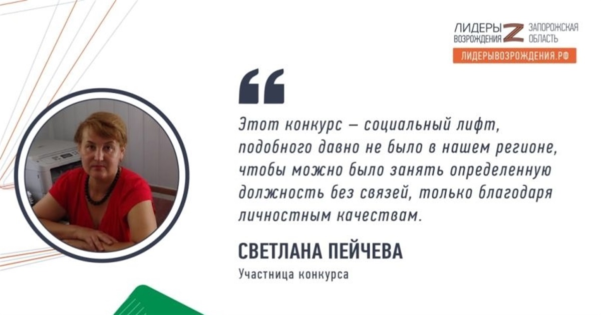 Бердянська колаборантка засвітилась на нараді з примусової паспортизації дітей