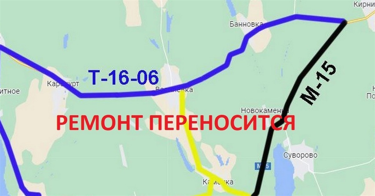 Ремонт трассы Одесса-Измаил перенесли