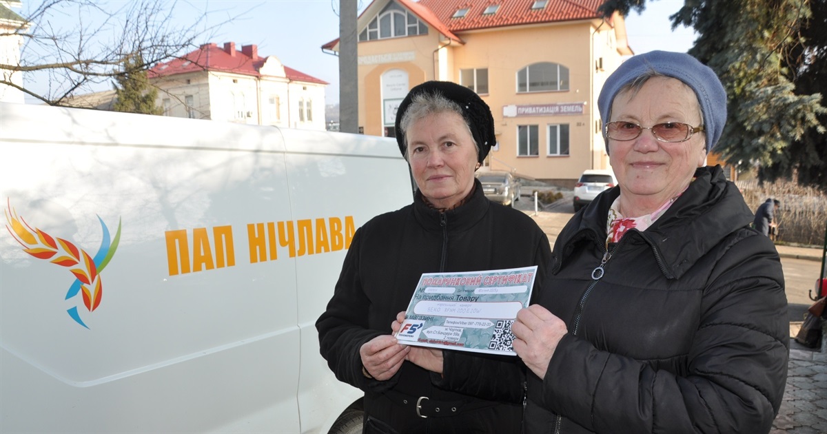 Переможці «голосонародівської» лотереї: «Ніколи нічого в житті не вигравали, а тут така радість!..»