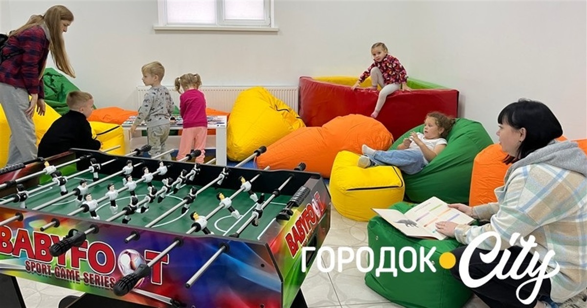 Простір безпечного дитинства. У Сатанові запрацювала кімната дитячого дозвілля