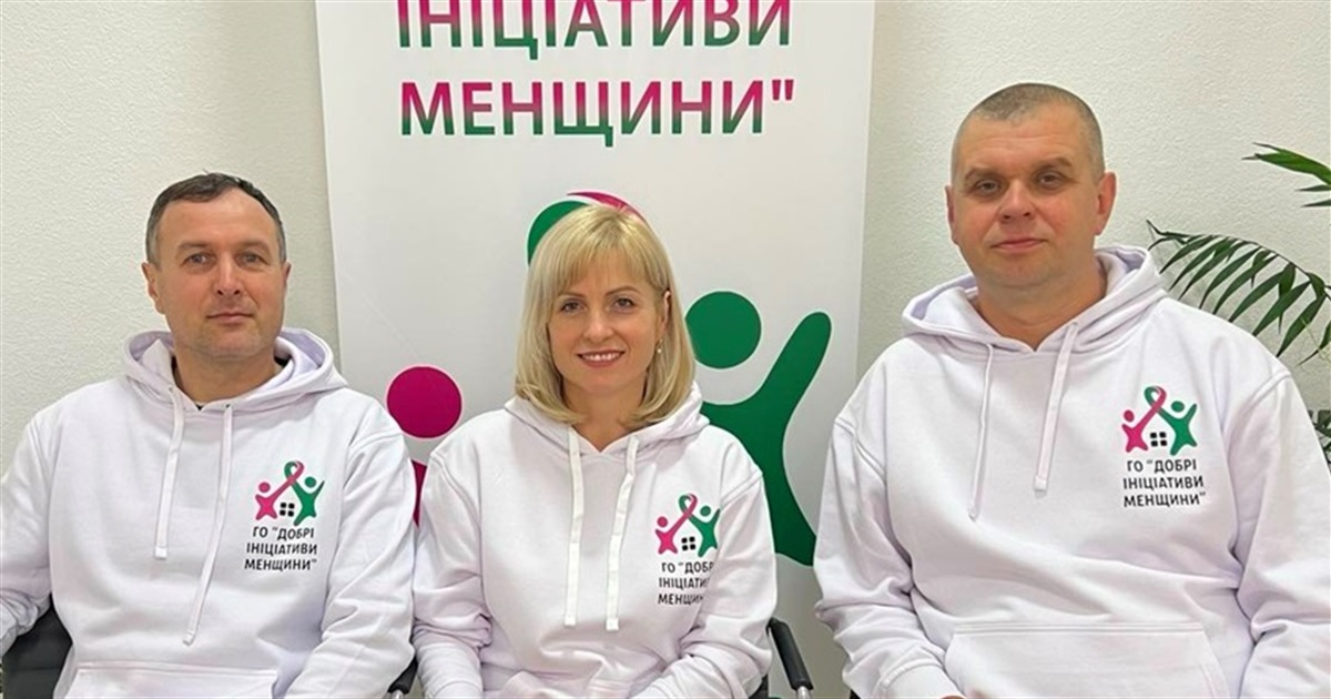 Добрі ініціативи Менщини виходять за межі громади