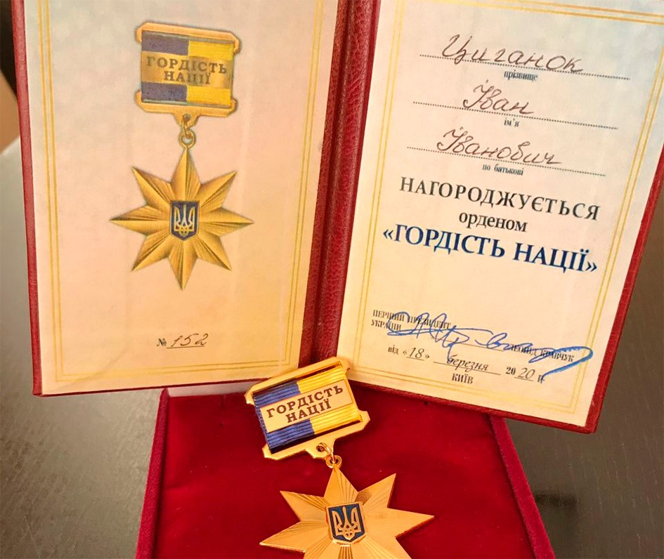 Івану Циганку вручили орден "Гордість нації"