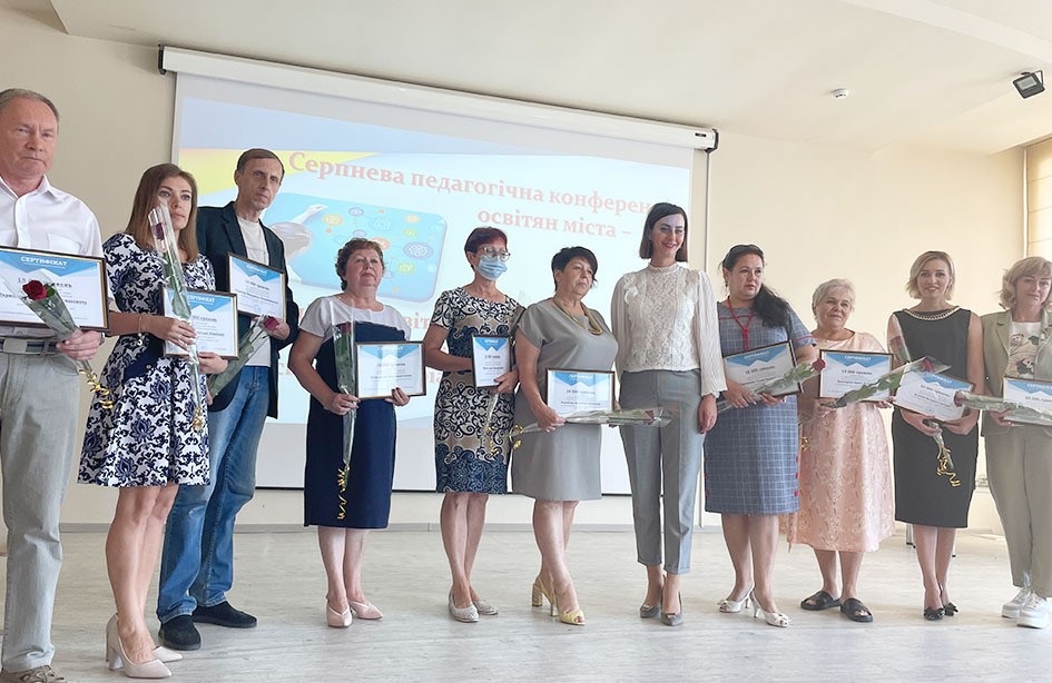 Педагоги громади зібрались на щорічну конференцію