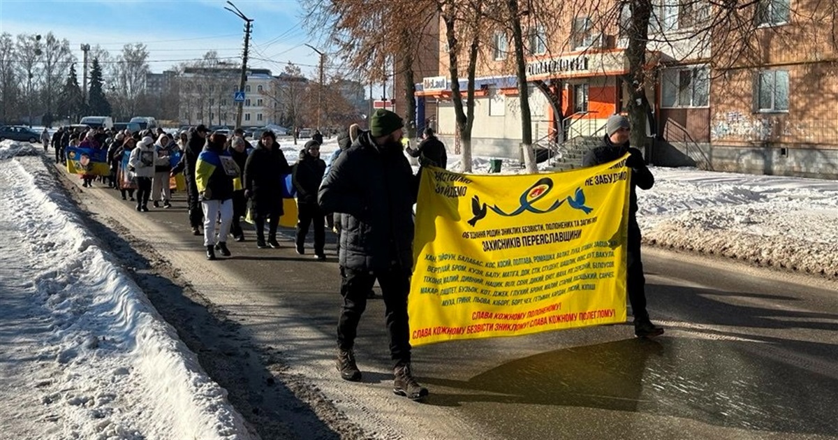 Від площі чекання до Алеї Героїв: у Переяславі вперше відбулася мовчазна хода пошани захисникам ФОТО