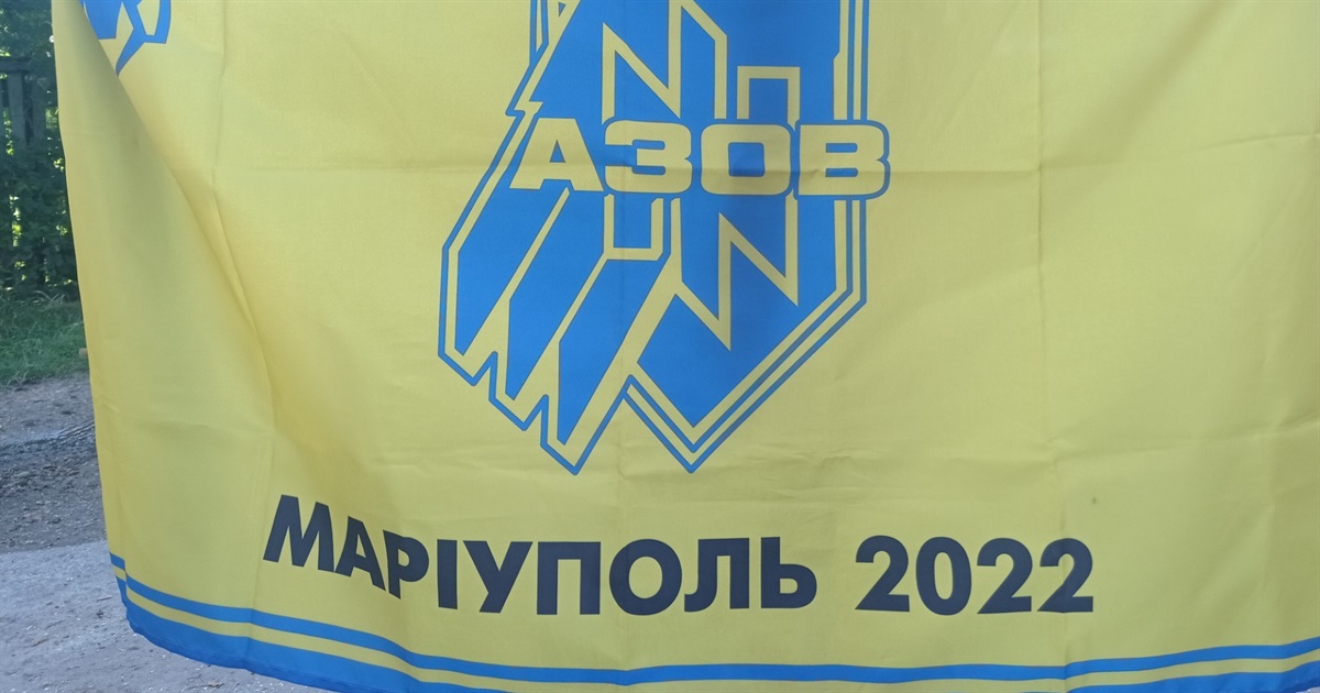 Менська громада попрощалася з азовцем Віталієм Горбачем