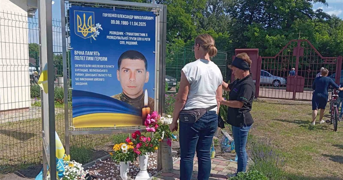 У Пристромах відкрили банер пам’яті загиблому воїну Олександру Горленку