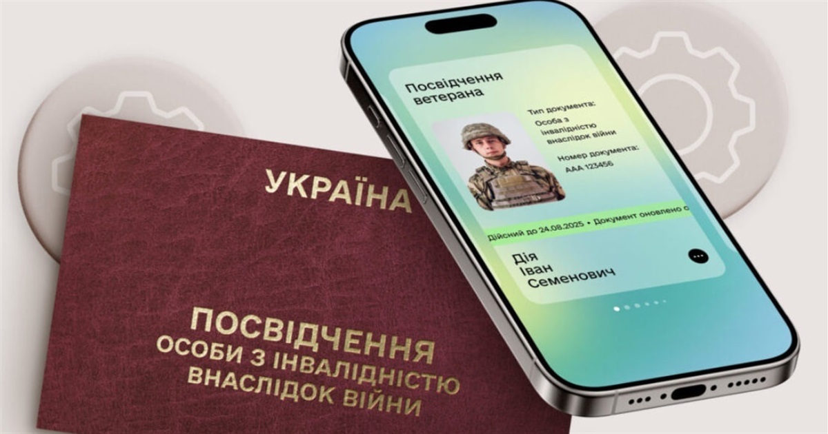 Як отримати статус особи з інвалідністю внаслідок війни: покрокова інструкція