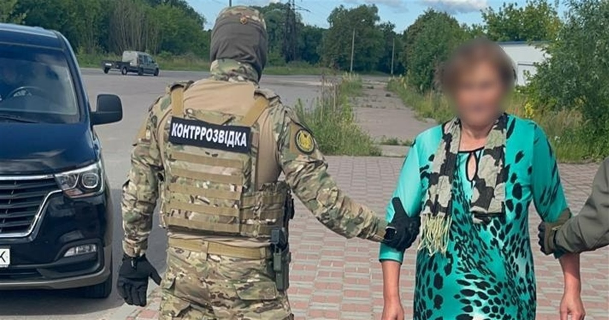 СБУ затримала агентку фсб, яка намагалася завербувати коригувальників на Сумщині