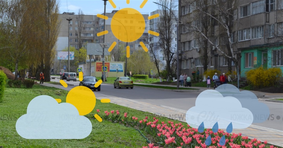 Чи прийде до Южноукраїнська справжнє тепло: прогноз погоди з 14 по 19 травня